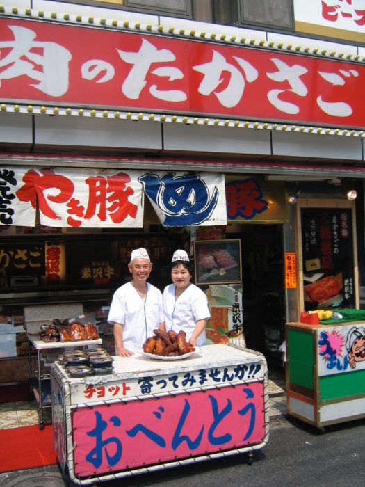 東京の「肉のたかさご」の藤田有宏さんと藤田喜美代さん. Arihiro and Kimiyo Fujita, owners of Takasagoya Pork Shop in Tokyo. Photo by Judit Kawaguchi 